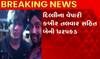 Kutch Drugs Case: NIAના 20 સ્થળોએ દરોડા, દિલ્હીના વેપારી સહિત બેની ધરપકડ