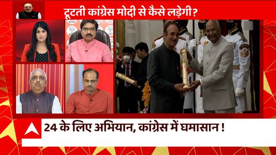 'No self-respecting person will work in Congress' - BJP on the resignation of Ghulam Nabi Azad