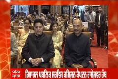 Himachal Public Service commission Captain Rameshwar ਦੇ ਹੱਥ