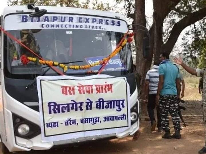 Chhattisgarh Bijapur Bus CRPF Ration Loot by Naxalite Ration of CRPF base camp loot ANN Chhattisgarh News: छत्तीसगढ़ में नक्सलियों ने यात्री बस में की लूट, CRPF बेस कैंप का राशन उड़ाया