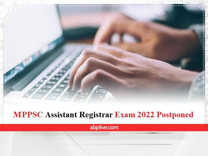 ​MPPSC Assistant Registrar Exam 2022 Postponed check notice at mppsc.mp.gov.in ​​MPPSC Exam 2022: मध्य प्रदेश लोक सेवा आयोग ने स्थगित की असिस्टेंट रजिस्ट्रार भर्ती परीक्षा, यहां देखें नोटिस