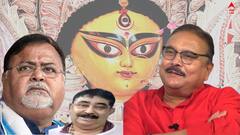 Madan Mitra: পার্থ ও অনুব্রত-কে নিয়ে পুজোর থিম ! 'ভাবতেও ভয় লাগে', আশঙ্কা মদনের