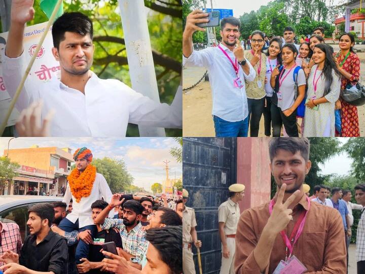 Rajasthan University में निर्दलीय प्रत्याशी निर्मल ने जीती बाजी, दिग्गजों को मात देकर चमके चौधरी Rajasthan Student Union Election Results 2022 Independent Candidate Nirmal Chaudhary from Rajasthan University won the post of president ANN Rajasthan University में निर्दलीय प्रत्याशी निर्मल ने जीती बाजी, दिग्गजों को मात देकर चमके चौधरी