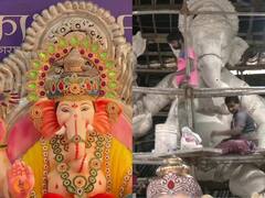 Ganesh Utsav 2022: गणेश उत्सव को लेकर महाराष्ट्र में भव्य तैयारियां, पुणे की जेल में कैदियों ने बनाए इको फ्रेंडली गणपति, देखें तस्वीरें