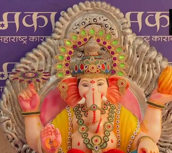 Ganesh Utsav 2022: गणेश उत्सव को लेकर महाराष्ट्र में भव्य तैयारियां, पुणे की जेल में कैदियों ने बनाए इको फ्रेंडली गणपति, देखें तस्वीरें