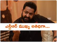 Waiting For NTR Arrival : ఎన్టీఆర్ రాక కోసం ఎదురు చూస్తున్న సకల అస్త్రాలకు అధిపతి