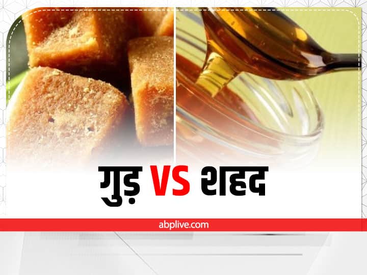 honey or jaggery which is better for diabetes डायबिटीज में गुड़ या शहद, जानें दोनों में से कौन है अधिक बेहतर 