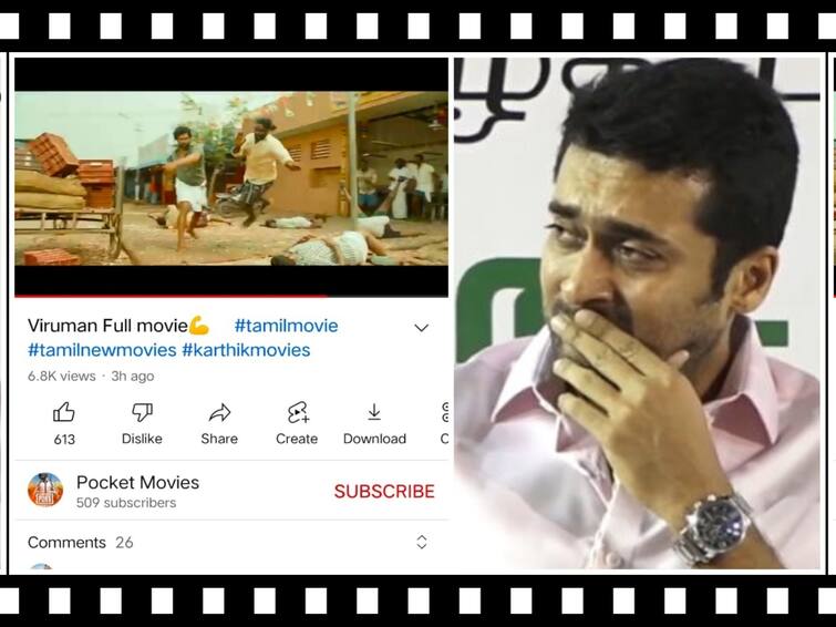 Viruman movie released on YouTube யூடியூப்பில் வெளியான விருமன்... OTT ல் ரீலீஸ் ஆவதற்குள் HD தரத்தில் வெளியானதால் சூர்யா ஷாக்!