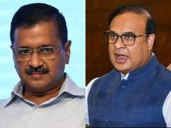 दिल्ली और असम के मुख्यमंत्रियों के बीच छिड़ी ट्विटर वॉर, केजरीवाल बोले - सरकारी स्कूल देखने कब आऊं?