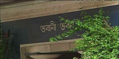 ঝাড়খণ্ডের বিধায়কের থেকে টাকা উদ্ধারের তদন্তে অসমের ব্যবসায়ীকে আজ ফের তলব সিআইডি-র