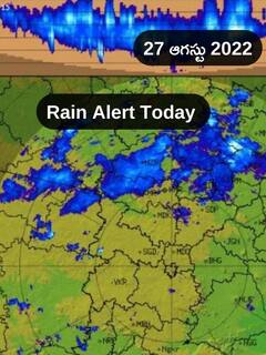 వర్షాలతో ఏపీ, తెలంగాణలకు IMD ఎల్లో అలర్ట్