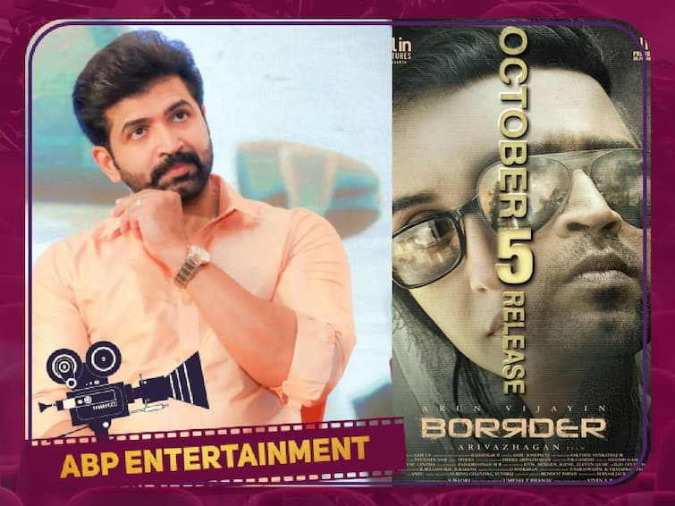 Actor arun vijay next movie borrder release date announced Arun Vijay:  ஒருவழியாக அருண் விஜய்யின் அடுத்த பட ரிலீஸ் தேதி அறிவிப்பு..எப்ப தெரியுமா?