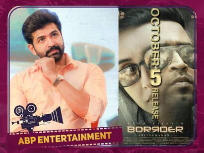 Actor arun vijay next movie borrder release date announced Arun Vijay:  ஒருவழியாக அருண் விஜய்யின் அடுத்த பட ரிலீஸ் தேதி அறிவிப்பு..எப்ப தெரியுமா?
