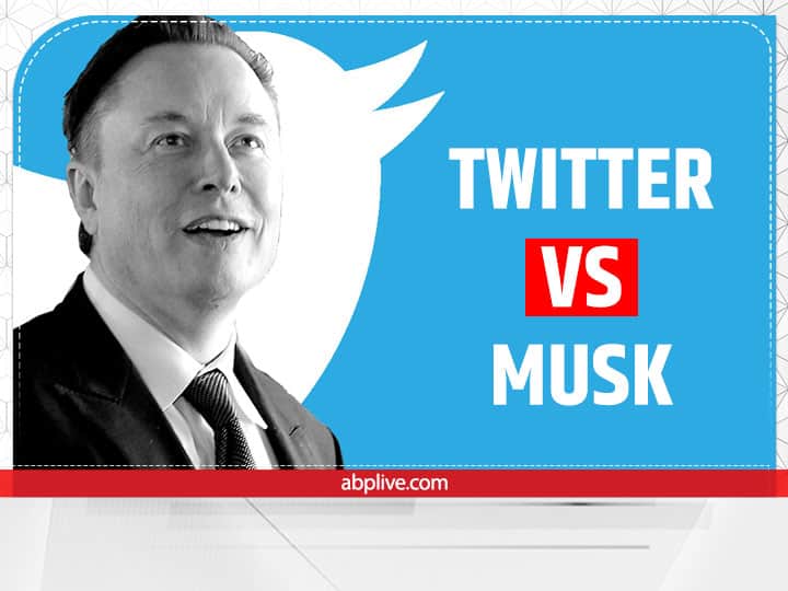 Twitter Vs Musk: कोर्ट ने ट्विटर को दिया बड़ा झटका, Musk को बॉट अकाउंट्स की डिटेल्स देने का दिया आदेश Court orders Twitter to give details of bot accounts to Elon Musk Twitter Vs Musk: कोर्ट ने ट्विटर को दिया बड़ा झटका, Musk को बॉट अकाउंट्स की डिटेल्स देने का दिया आदेश