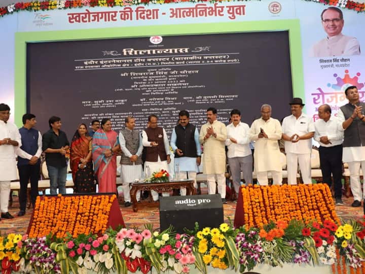 CM Shivraj Singh Chouhan laid foundation stone of International Toy Cluster In Indore ANN MP News: मध्य भारत के पहले टॉय क्लस्टर का CM शिवराज ने किया शुभारंभ, जानें- कितनी है लागत?