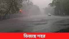 সকাল থেকেই অঝোর বর্ষণ, চলবে দিনভর, কোথায় ভারী বৃষ্টি
