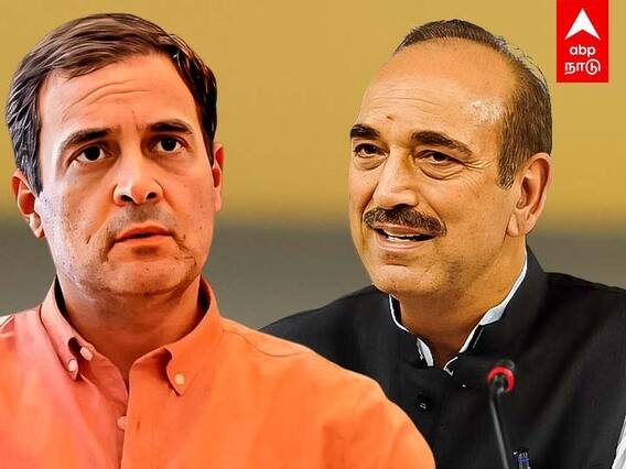 Ghulam Nabi Azad: ராகுலுக்கு எதிராக களமிறங்கும் குலாம் நபி!