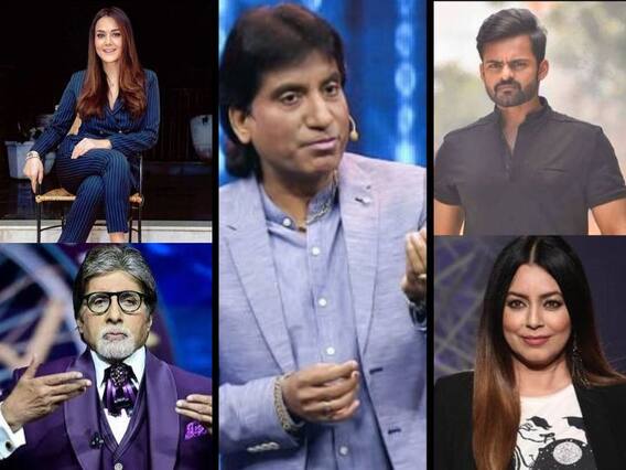 Raju Srivastava से पहले इन बड़े सितारों ने हराया मौत को, अमिताभ बच्चन से प्रीति जिंटा तक का नाम है शामिल