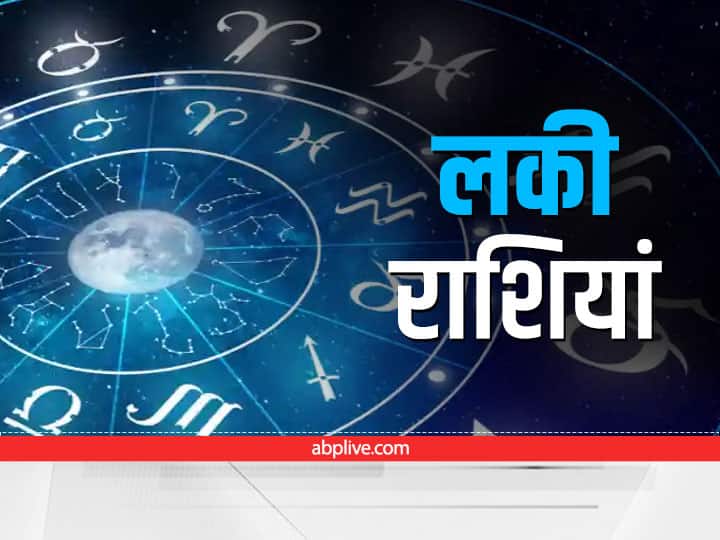astrology  ganesh chaturthi 2022 lucky rashi lord ganesha favourite zodiac signs Lucky Zodiac: इन 3 राशियों पर हमेशा रहती है बप्पा की कृपा, किसी काम में नहीं आती बाधा