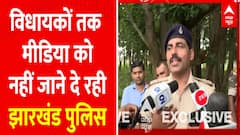 गाड़ी लगाकर झारखंड पुलिस ने मीडिया का रास्ता रोका । Jharkhand