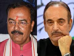 गुलाम नबी आजाद के इस्तीफे पर पहली बार बोले डिप्टी सीएम केशव प्रसाद मौर्य, कांग्रेस को लेकर किया बड़ा दावा