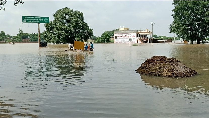 Chitrakoot News: चित्रकूट में खतरे के निशान के पार पहुंचा यमुना का जलस्तर, बाढ़ की चपेट में दर्जनों गांव