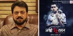 'লক্ষ্মী ছেলে' অত্যন্ত প্রাসঙ্গিক, সকলের দেখা প্রয়োজন এই ছবি : চিরঞ্জিত