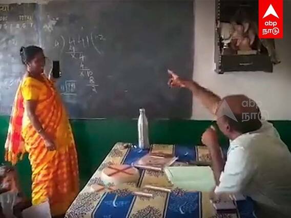 Madhya Pradesh: வகுத்தல் கணக்குத் தெரியாத தலைமை ஆசிரியர் - சஸ்பெண்ட் செய்த கலெக்டர்