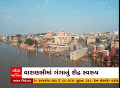 ઉપરવાસમાં પડેલા વરસાદને પગલે ગંગાએ ધારણ કર્યું રૌદ્ર સ્વરૂપ