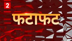 Speed News : UU Lalit sworn in as new Chief Justice of India | Top Headlines of The Day | 27.08.2022