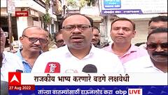 Chandrashekhar Bawankule : चंद्रशेखर बावनकुळे यांनी मारबतची पूजा करत आशीर्वाद घेतला