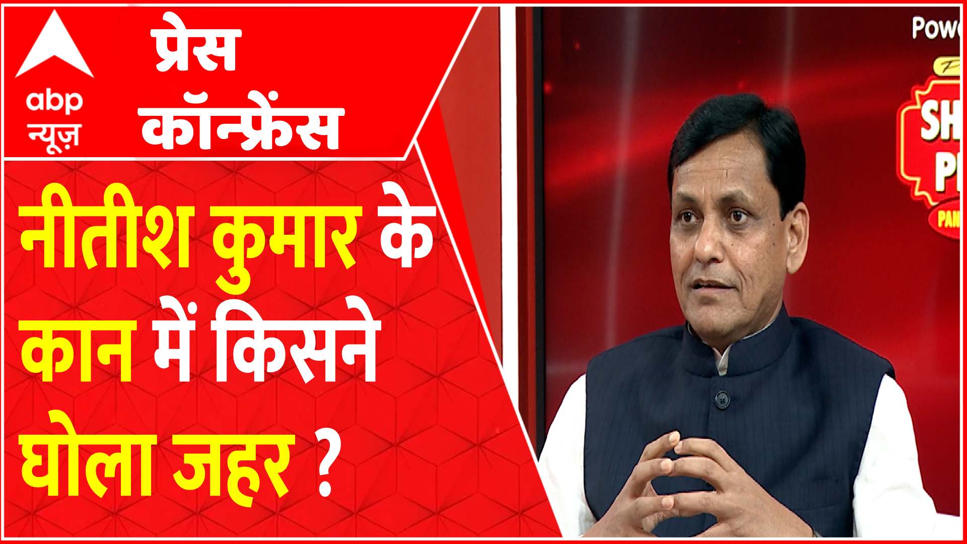 ABP News ABP News