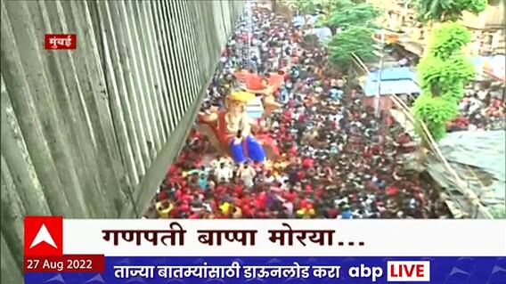 Chintamani Ganpati Chinchpokali : चिंतामणीचं देखणं रुप पाहण्यासाठी भाविकांची झुंबड