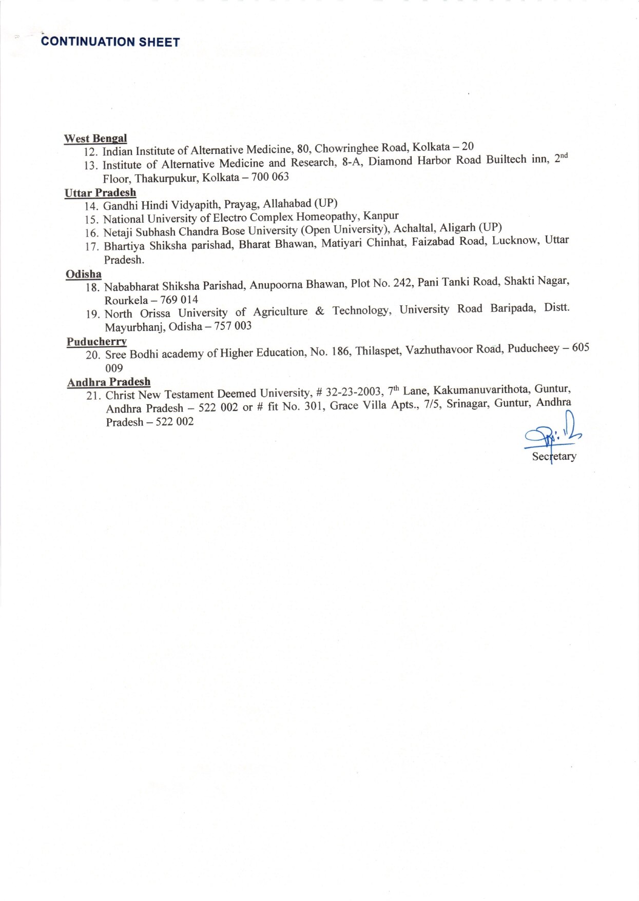Fake University List By UGC: దేశంలో 21 నకిలీ యూనివర్సిటీలు - జాబితాను విడుదల చేసిన యూజీసీ!