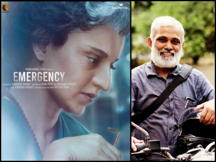 Kangana Ranaut Ropes in Arvind Gaur for Emergency: I Have the Great Fortune of Directing My Acting Guru Emergency में अपने एक्टिंग गुरु को डायरेक्ट करती नजर आएंगी Kangana Ranaut, शेयर की फिल्म से जुड़ी ये अपडेट