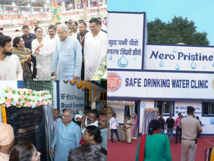 Chhattisgarh News CM Bhupesh Baghel inaugurated first Safe Drinking Water Clinic of Chhattisgarh ann Chhattisgarh News: छत्तीसगढ़ के पहले 'सेफ ड्रिंकिंग वॉटर क्लीनिक' का सीएम बघेल ने किया लोकार्पण, अब लोग अब पी सकेंगे साफ पानी