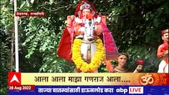 Nepean Sea Ganpati : नेपियन्सीचा विघ्नहर्ता, मंडळ गणपती बाप्पाच्या आगमनासाठी सज्ज ABP Majha
