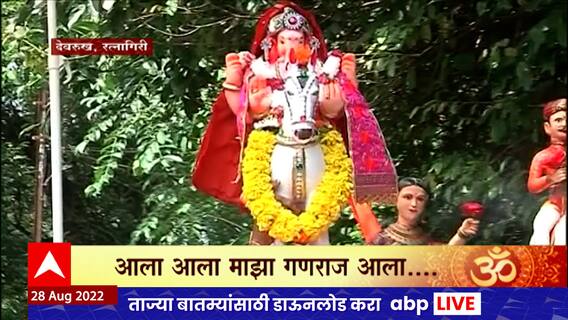 Nepean Sea Ganpati : नेपियन्सीचा विघ्नहर्ता, मंडळ गणपती बाप्पाच्या आगमनासाठी सज्ज ABP Majha