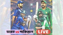 দুরন্ত জয় ভারতের, শেষ ওভারে ছক্কা হাঁকিয়ে পাক বধের নায়ক হার্দিক