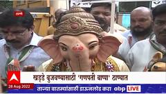 Thane Potholes : प्रतिकात्मक गणपती बाप्पा भरणार ठाण्यातले खड्डे; काँग्रेसचं आंदोलन :Congress Protest