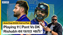 India vs Pakistan Asia Cup 2022: Rishabh Pant vs Dinesh Karthik : कौन बनाएगा Playing 11 में अपनी जगह
