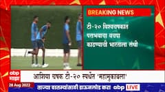 India VS Pakistan : भारत पाकिस्तान सामना पाहण्यासाठी आलेल्या क्रिकेट चाहत्यांचा उत्साह शिगेला :Dubai