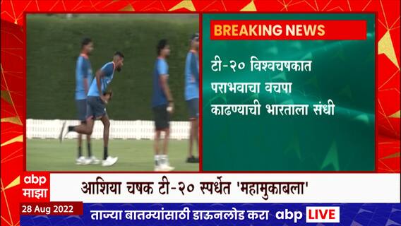 India VS Pakistan : भारत पाकिस्तान सामना पाहण्यासाठी आलेल्या क्रिकेट चाहत्यांचा उत्साह शिगेला :Dubai