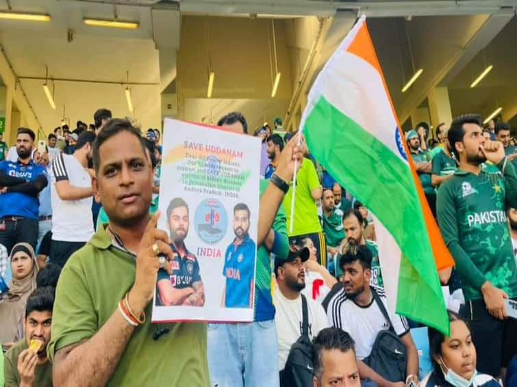 Dubai India Pakistan T20 cricket match Srikakulam man displays Uddanam kidney issue placards Uddanam : భారత్-పాక్ మ్యాచ్ లో ఉద్దానం సమస్యపై ప్లకార్డుల ప్రదర్శన