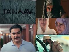 कश्मीर पर आधारित वेब सीरीज तनाव का टीजर आउट, फैंस की बढ़ी एक्साइटमेंट