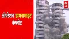 ऑपरेशन डायनामाइट..कामयाब कंप्लीट । Twin Tower Demolition