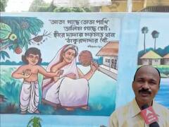 স্কুলময় রঙিন ছবিতে 'জীবন্ত' পাঠ্যবিষয়, 'জাতীয় শিক্ষক সম্মানে' কুর্নিশ বাঁকুড়ার বুদ্ধদেব দত্তকে