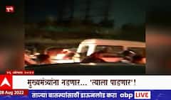 Operation Chandani Chawk Special Report: मुख्यमंत्री अडकले.....पूल पाडण्याचे ठरले! ABP Majha