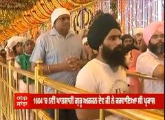 Sri Guru Granth Sahib ਜੀ ਦਾ 418ਵਾਂ ਪ੍ਰਕਾਸ਼ ਦਿਹਾੜਾ, ਦੇਸ਼-ਵਿਦੇਸ਼ ਤੋਂ ਵੱਡੀ ਗਿਣਤੀ 'ਚ ਨਤਮਸਤਕ ਹੋਣ ਪਹੁੰਚੀ ਸੰਗਤ