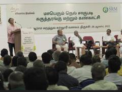 Isha: இயற்கையையும், நம் ஆரோக்கியத்தையும் காக்க இயற்கை விவசாயமே தீர்வு; ஈஷா விவசாய கருத்தரங்கில் பாமயன் அறிவுரை